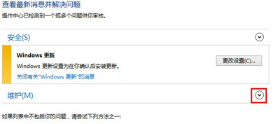 windows资源管理器一直未响应 的Windows 10解决方案