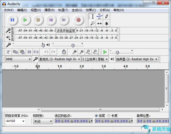 Audacity家庭增强版V2.3.3.0(音频编辑)