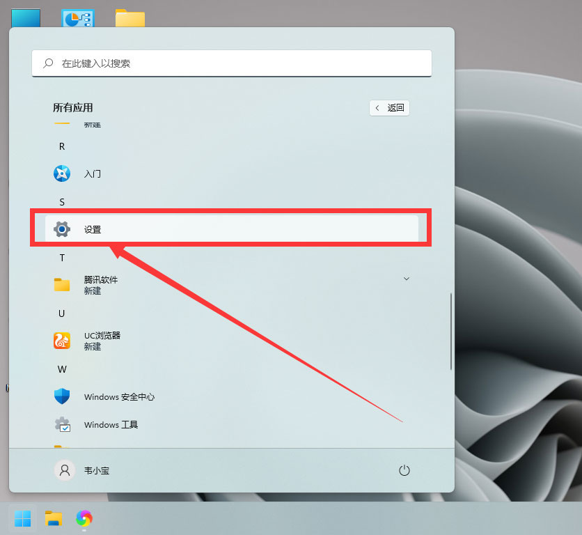Windows 11放大镜如何开？Windows 11开启用放大镜的办法