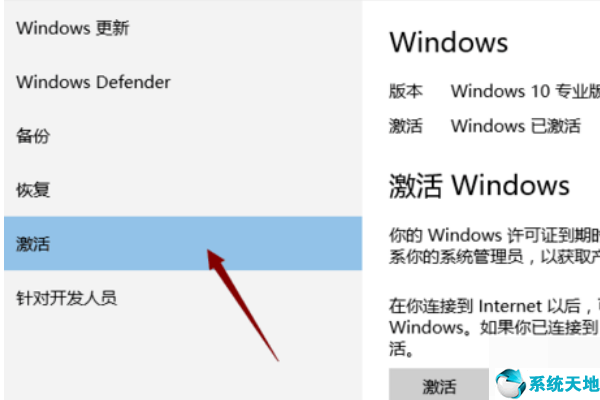 原版msdn 我对你说Windows 10家庭版1909 64位系统下载