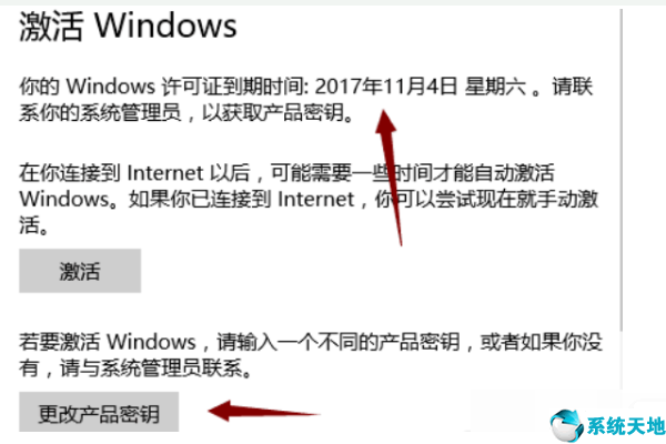 原版msdn 我对你说Windows 10家庭版1909 64位系统下载