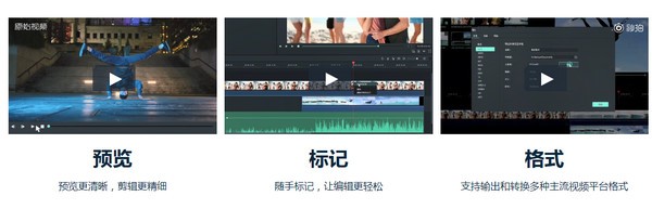 万兴喵影电脑版v12.2.10官方版