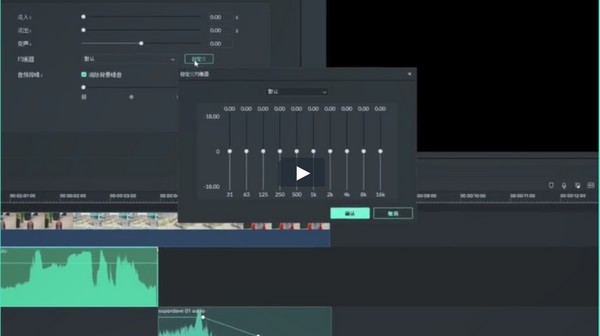 万兴喵影电脑版v12.2.10官方版
