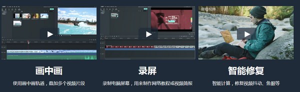万兴喵影电脑版v12.2.10官方版