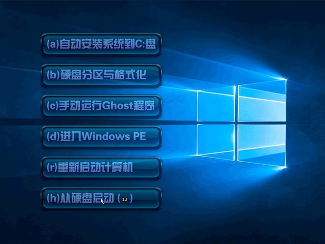 Windows 10 64位纯净版系统特征及下载