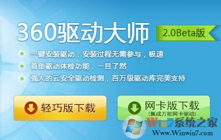 Windows 10网卡有叹号该如何解决?网卡打叹号没办法上网该如何解决?