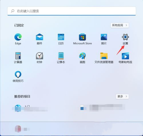 Windows 11鼠标灵敏度如何调？Windows 11调整鼠标灵敏度的办法
