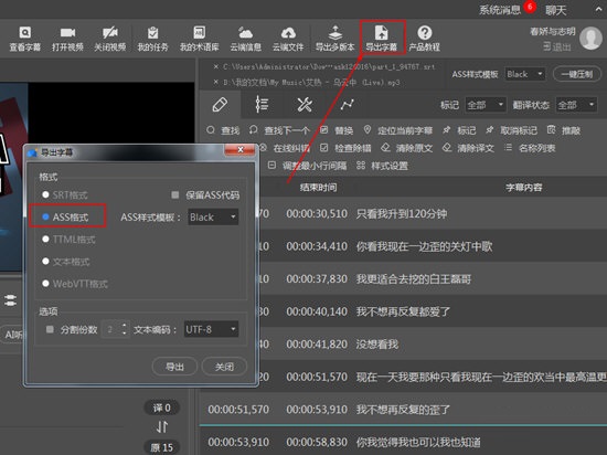 每人译视界电脑版v2.3.1官方版