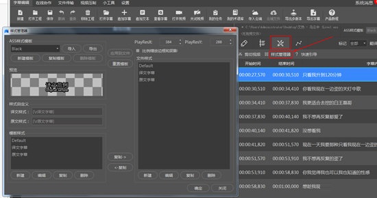 每人译视界电脑版v2.3.1官方版