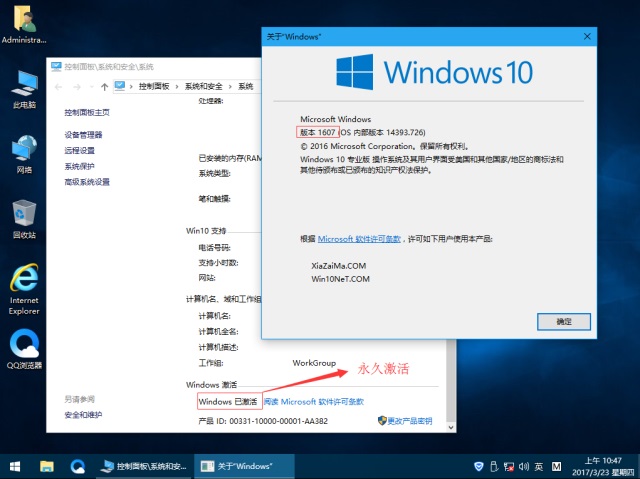 电脑公司Windows 10 64位专业版  V201704_免激活Windows 10纯净版