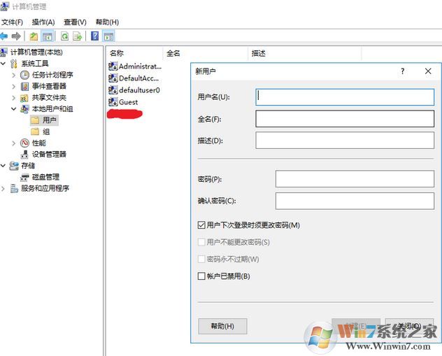 Windows 10 windows store 怎么样修改语言?windows store语言设置办法