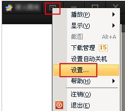 腾讯视频电脑版免费下载