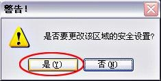 腾讯视频电脑版免费下载
