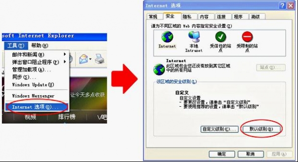腾讯视频电脑版免费下载
