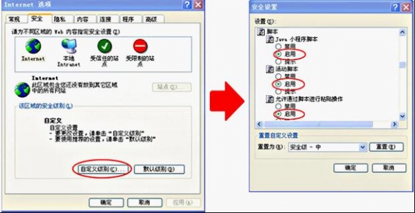 腾讯视频电脑版免费下载