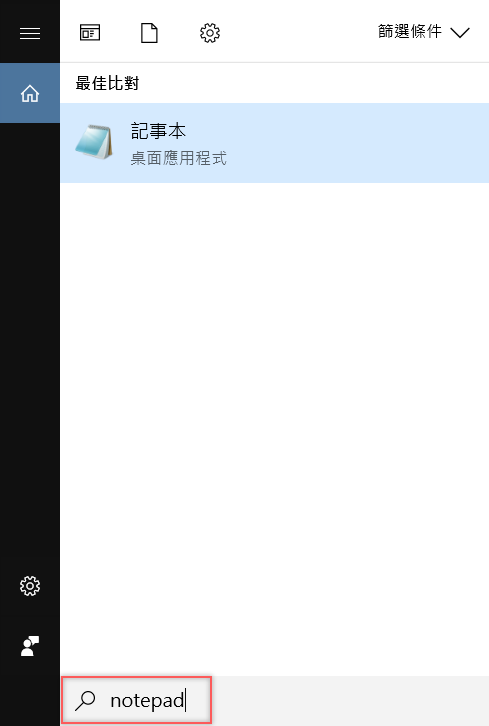 Windows 10怎么样自概念开机欢迎语？Windows 10怎么样自概念开机欢迎语的办法