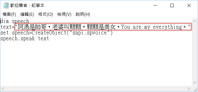 Windows 10怎么样自概念开机欢迎语？Windows 10怎么样自概念开机欢迎语的办法