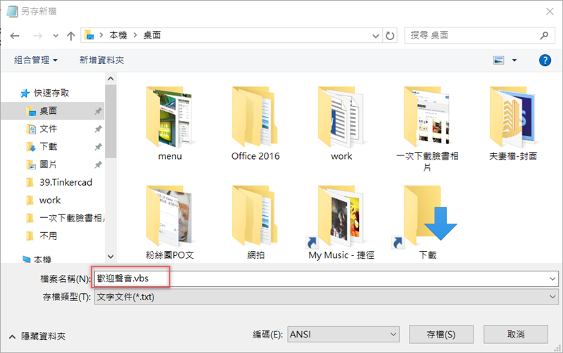 Windows 10怎么样自概念开机欢迎语？Windows 10怎么样自概念开机欢迎语的办法