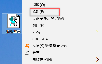 Windows 10怎么样自概念开机欢迎语？Windows 10怎么样自概念开机欢迎语的办法