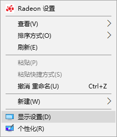 Windows 10系统字体模糊有重影的修复办法