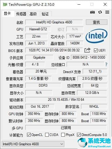GPU-Z(GPU辨别工具) v2.10.0绿色纯净版