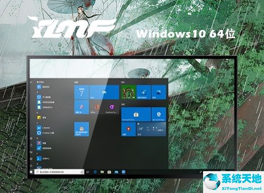 雨林木风 ghost Windows 10 64位优化精简版 v2022.08