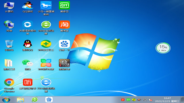 Windows 7旗舰版免费下载安装|Windows7 SP1 32位 旗舰迅速安装版 V2024