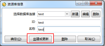 Kettle ETL工具V8.1.0官方版