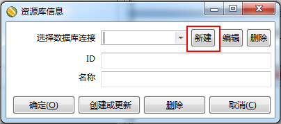 Kettle ETL工具V8.1.0官方版