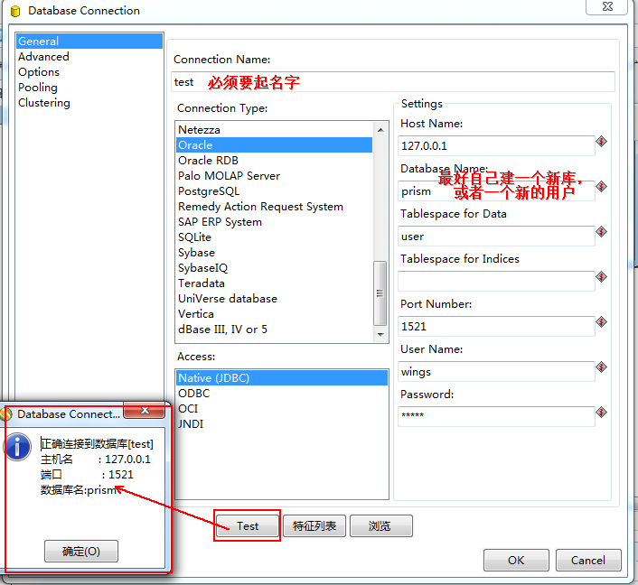 Kettle ETL工具V8.1.0官方版