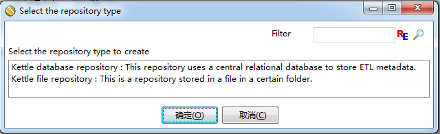 Kettle ETL工具V8.1.0官方版