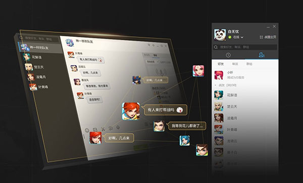 多益战盟电脑版v2.1.1083最新版