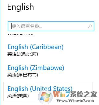 Windows 10电脑自动添加输入法该如何解决?