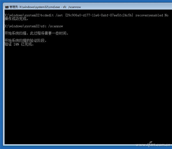 Windows10系统更新失败的解决方法
