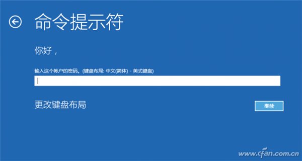Windows10系统更新失败的解决方法
