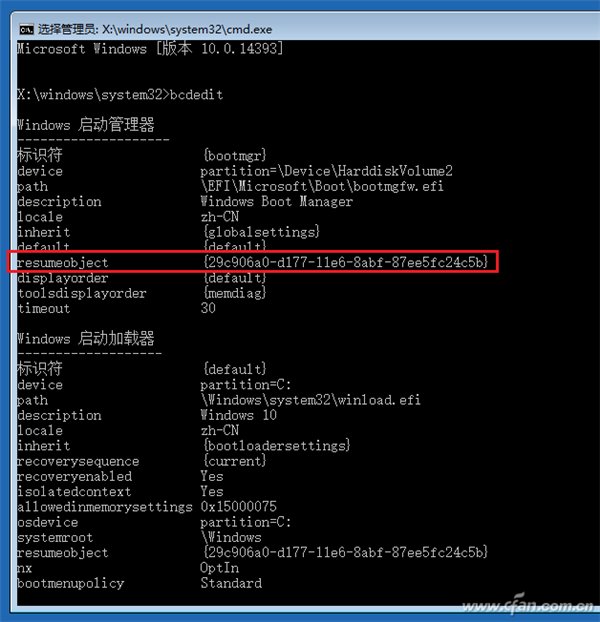 Windows10系统更新失败的解决方法