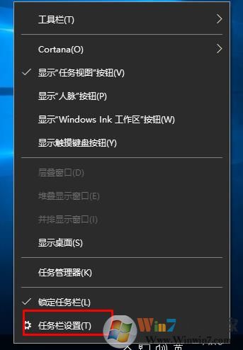电脑如何隐藏qq图标？Windows 10隐藏右下角QQ图标办法