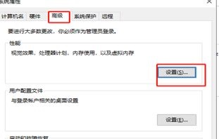 Windows 7电脑运行速度慢如何进行系统优化？