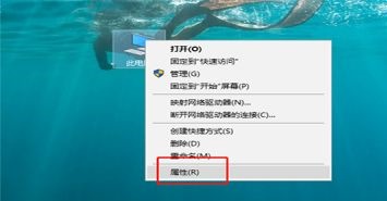 Windows 7电脑运行速度慢如何进行系统优化？