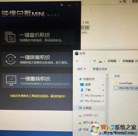 W10系统下载|W10专业版永久激活 [64位]最新版v2024