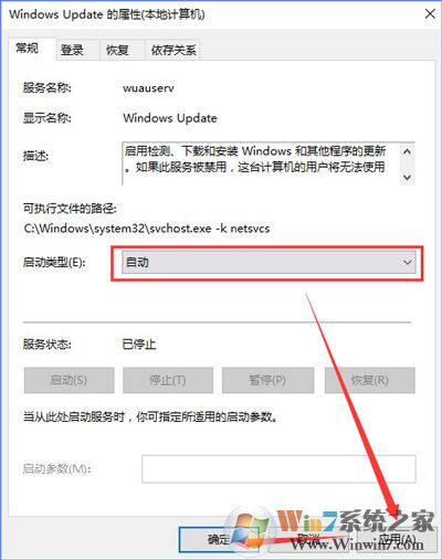 Windows 10系统应用商店没办法登录Microsoft账号如何解决？怎么样修复？