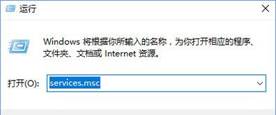 Windows 10系统应用商店没办法登录Microsoft账号如何解决？怎么样修复？