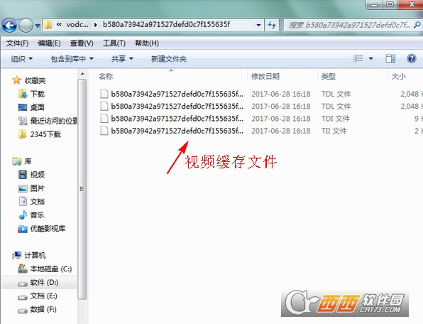 腾讯视频最新官方专业版下载