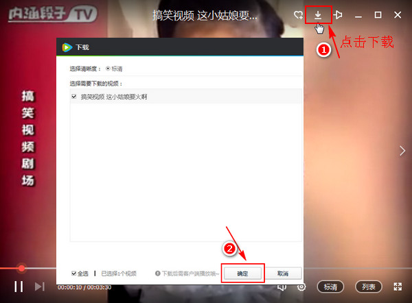 腾讯视频最新官方专业版下载