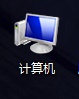 Windows 7系统文件夹选项如何迅速打开？
