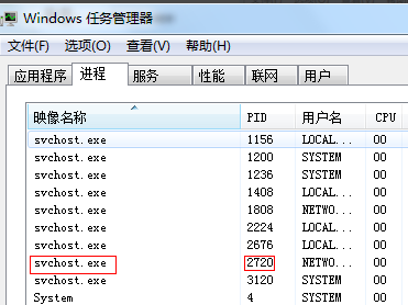 Windows 7系统怎么样查询占用端口的具体进程是什么？