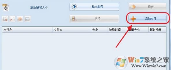 Windows 10系统qsv格式怎么样转换成mp4?