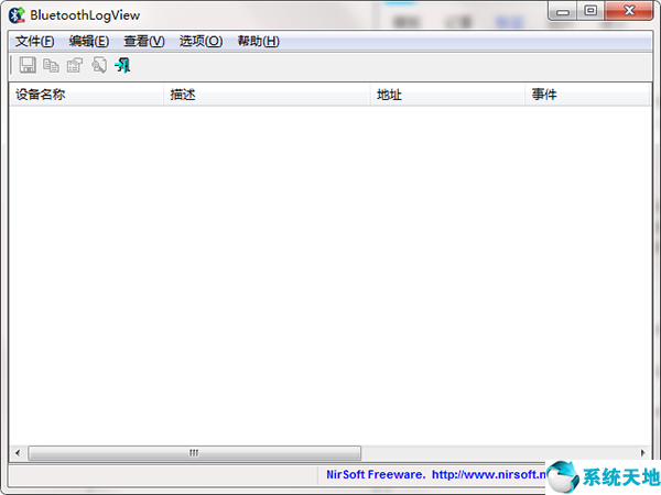 BluetoothLogView《蓝牙管理器》 中文绿色纯净版v1.12