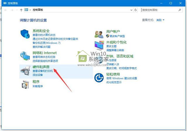 Windows 10专业版下预防电源键直接关机的方法