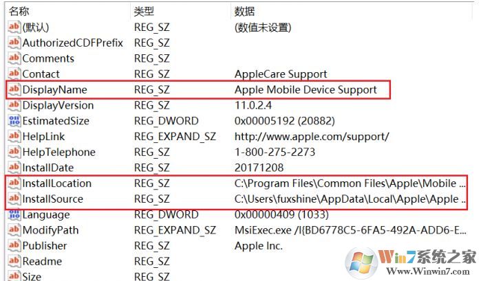 Windows 10系统中uninstall的意思是?